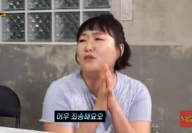 'Luxury Killer' Lee Su-ji, Rising as Jamie Mom and Kneeling on One Knee... "Fortunately, Avoided Lawsuit" [Star Issue]