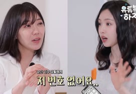 Son Na-eun, Targeted by Fans Abroad: "Asked for My Number at the Beach" [Ha Ji-young]