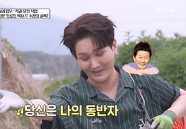 Hwang Shin-hye harshly criticizes Kim Soo-chan's impersonation of Tae Jin-ah: "It's not similar at all" [Let's Live Together] [Byeolbyeol TV]