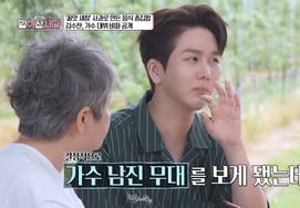 Kim Soo-chan revela su vínculo con Nam Jin: "Me puse en contacto después de ver 'National Singing Contest'. Fue como un sueño" [Vivámoslo juntos] [★ Night T View]