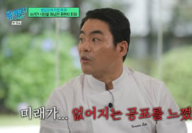 "It was like hell," French Papa shares update on his son with developmental disabilities... "Life in Seoul begins after returning to Korea" [You Quiz][Byeolbyeol TV]