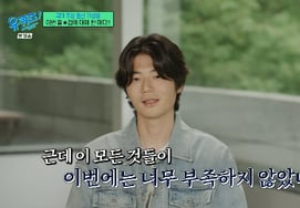 Ki Sung-yueng, harsh words on South Korea's 'World Cup disaster'... "Reform is needed" [You Quiz][★Night TView]