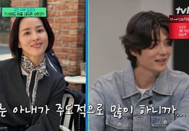 Ki Sung-yueng, 8 years his senior ♥ Gaslit by Han Hye-jin... "I should at least listen to her words" [You Quiz on the Block] [★Night TV]