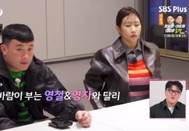 32ª generación: Yeongjae le da la espalda a Yeongcheol que lo presiona... "Su tono de voz es nervioso"[Na Sol][Byeolbyeol TV]