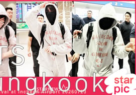 BTS Jung-kook, "The Golden Youngest Who Always Shines!" [★Video]