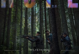 相手がいない『ホープ』、8日連続で興行収入1位..253万人突破 [★ムービーチャート]