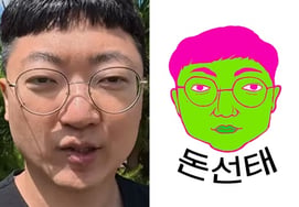 El ex 'Hombre de Chungju', otra vez triunfante: Kim Seon-tae se une a KBS; debuta como único presentador de 'Don Seon-tae' [Oficial]