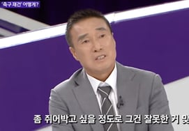 "I want to hit Hong Myung-bo once." Ha Seok-ju sharply criticizes his 'silent' junior: "If he had sincerely apologized..." Also delivers a direct blow to the KFA