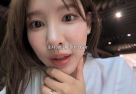 'Switch Love 2' Lee Na-yeon: "JTBC's air conditioner isn't working... It's so hot" — Reveals financial struggles [Star Issue]