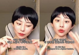 'MZ shaman' Noh Seul-bi revela su segunda cirugía de pecho: "La he sustituido por una textura más firme"