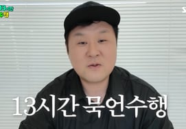 Yoon Kyung-ho, en crisis tras 13 horas de ayuno del silencio como 'Jefe Kim'... Rompe el silencio en radio con '7 advertencias', 20 minutos adicionales [Resumen]