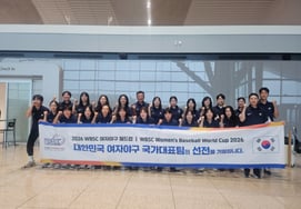 South Korea's women's national baseball team heads to the U.S. for World Cup qualifiers... Why did South Korea cross the Pacific while Japan and Taiwan, their neighbors, hold qualifiers in nearby Taiwan?