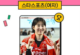 'Did she buy the top spot?' Park Jung-ah holds the No. 1 position in the female Star Ranking for an astounding 22 weeks... a 'fivefold difference' from second place