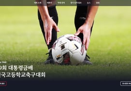 Parents protest 're-draw' of brackets in the Presidential Cup High School Soccer Tournament... Ultimately, Baejae High and Sejong Geumsan Ginseng FC U-18 are awarded forfeit losses