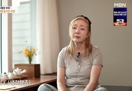 '独家世界' 柳惠英："♥罗韩日，因5000万韩元投资失败陷入生活困境……无望了”[★夜TView]