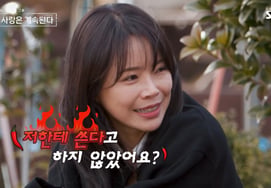 The fourth woman, 26th generation Young-cheol's reckless distribution of date coupons left her bewildered: "You said you'd use it on me." [Na-sol Sa-gye] [Byeolbyeol TV]