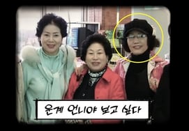"Remarry and live," Sunwoo Yong-yeo, moved to tears by the current state of late Yeo Woon-gye's Jeju villa [Sunpung]