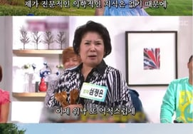 An Sun-young: "Mother used profanity and committed assault... I even reported it to the police... Turns out, it was a prelude to dementia" [Star Issue]