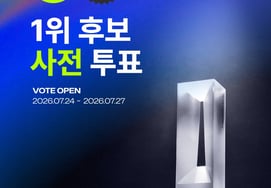 Trendz, Identity, and Jang Han-eum to compete... 'THE SHOW' pre-voting opens today (24th)