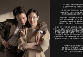 "担心的事发生了”……“恋爱战争”李雅英♥沈圭德，即便面临真实性争议也感情坚定 [明星话题]