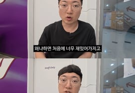 Kim Seon-tae ofrece un sincero comentario sobre la película "Hof", una obra de extrema polarización: "Más divertida que 'Parásitos'... una película que vale la pena ver".