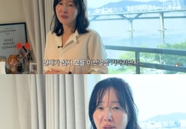Eom Ji-won lost her home after moving... Currently staying at a friend's house, saying "I have no place to rest"