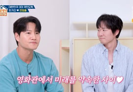 Yeon Jung-hun hứa hẹn tương lai với Kim Jong-kook chứ không phải Han Ga-in.."Khóc òa khi nắm tay"[Ock Moon-a][Byeol Byeol TV]