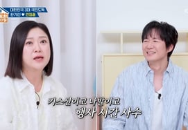 Yeon Jeong-hoon: "I had my first kiss stolen by Kim Sook... told her to stay still"[Ok-mun-a][★Bam TV]