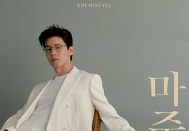 [Oficial] El éxito de "Chamgyo-yuk" continúa sin tregua... Kim Mu-yeol agota todas las entradas en su primer fan meeting de debut