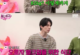 Lee Dong-wook, a thin face.. Repeated 7kg weight gain and loss: "It's not easy anymore" [Excuse]