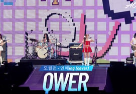 [ACON2026] QWER, sân khấu cover 'Ogwol Cheon - Yeonae-ing' [Video]
