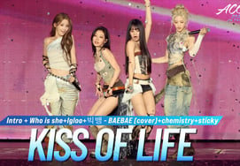 KISS OF LIFE (КИСС ОФ ЛАЙФ), сцена «ACON 2026» [видео]