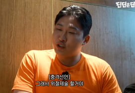 Swings y Maunzo protagonizan un atracón de chuletas de cerdo empanadas: "Si fracaso, me haré una gastrectomía" [Dindin es Dindin]