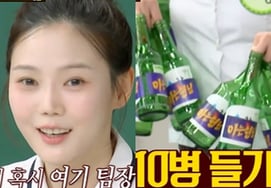 'Maestra de trabajos temporales' Hyojeong de Oh My Girl, asombra con su truco de llevar 10 botellas de soju en los dedos [Knowing Bros]