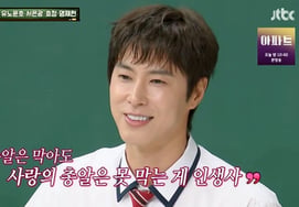 Yoo No-yoon-ho: "Idols had their phones confiscated due to 'no dating' rules... but they could still meet somehow" [Knowing Bros]
