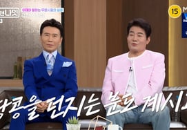 歌手晋星回忆无名时期：“曾在夜店被扔花生……做过30种职业” [Day & Night]