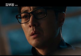 Soji-seop of unwavering loyalty goes to save the children of Choe Tae-hoon and Yoon Kyung-ho [Department Head Kim]