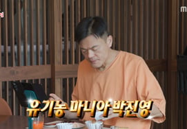 パク・ジニョン、大邸宅でのモーニングルーティンを公開「20年間オーガニック食を維持」 [全参視]