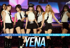 YENA at the 'ACON 2026' stage [Video]