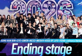 ACON 2026 (Acon 2026), 'Ending Stage Group Performance Live' [Video]