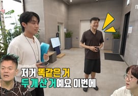 Park Jin-young, Lives with Two Outfits Per Season "To Save Time" [Jeonchamsi][★BamTV]