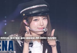 Yena tham gia 'ACON 2026' với các tiết mục OST "Tương kiến ni", "Catch Catch" và nhiều hơn nữa [Video]