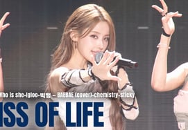 KISS OF LIFE, BIGBANG BAEBAE Cover and More at 'ACON 2026' Stage [Video]