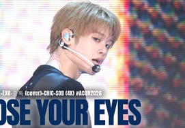Close Your Eyes (CLOSE YOUR EYES), EXO cover adictivo, entre otros: escenario de 'ACON 2026' [video]
