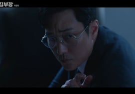 'Jefe Kim' temporada 2 implícita en el final... So Ji-sub, "reservado" para el premio principal, entrevista de trabajo en 'Baekho Inryeok'[★FOCUS]