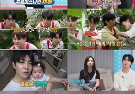 "We will divorce within two years of marriage"... Eum Ga-eun and Park Hyun-ho clarify chaebol rumors and "showcase couple" claims [Salimnam] [Comprehensive]