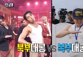 Yang Se-chan, cuộc đối đầu bất ngờ với Choi San của ATEEZ 'Bắc bộ đại công'..tỷ lệ đồng bộ 'bom tấn' [Running Man]