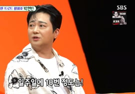 Park Hyun-bin: "Visited Mother's House 10 Times a Week After Marriage"...Seo Jang-hoon: "Doesn't Your Wife's Cooking Suit Your Taste?" [My Little Old Boy]
