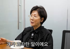 74-year-old Park Jeong-soo says, "Rent income from the Apgujeong 23 billion won building... he is a filial son" [Star Issue]
