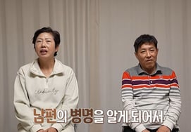 在殡仪馆上大笑的“东阿柱”丈夫，终于确诊……“想再一起过5年”，妻子落泪 [吴恩英报告]
